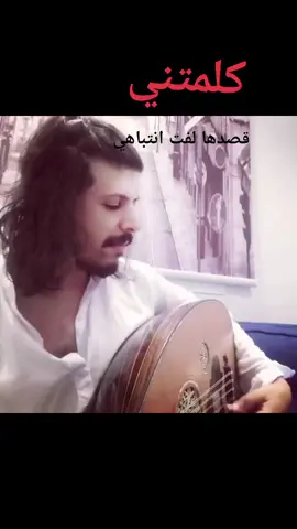 #محمد_نهار #تيك_توك #اكسبلور #عود #عبدالله_الرويشد #قديم