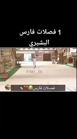 زد رصيدك#تم_ #السعودية_رياض #فيصَلtik #اجم #ابتسم_ #اكسبلوررررررررpepoooo #اكسبلوررررررررررررررررررررررررر #اكسبلورين #زيادة_مشاهد #mm