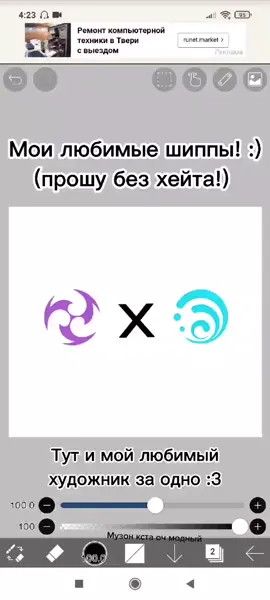 Люблю чалюми очень 😫❤️ #сссрфдгеншинарулит #геншин #геншининфаркт #чайлюми #скарамона #чжунгуан #скаралюми #🅰️🅱️🅾️🅱️🅰️ #кобяковлегенда #да #ссср