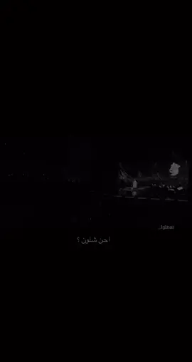 احن شلون ❤️❤️ ؟ #ومستغرب #احلام_الشامسي #احن_شلون