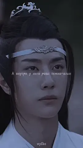 #wangyibo#wangyibo王一博#theuntamed#theuntamed陈情令#xiaozhan#xiaozhan肖战#lanzhan#lanzhan蓝湛#weiying#weiying魏婴#recommendations#foryou#fypシ#bjyxszd#bjyx