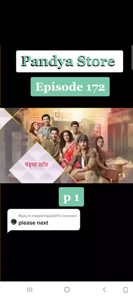 Reply to @mukeshrajput271 #PaNDyaStOrEdrama #starplusdramaforfamily #PandyastoreIndianTelefilmsViral #starplusdramaforfamily #PandyaStore🖥