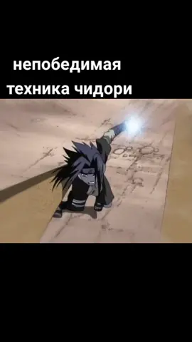 Саске vs Гоара  #экзаменназваниетюнина#оцениваем #хочувреек #оцени #аниме