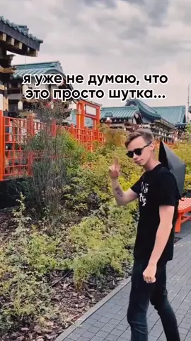 важен сам путь а не цель 🥷 #знаючтоделать #fypシ