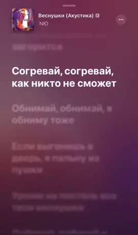 Музыка в телеграмме, ссылка в шапке профиля🎵#рек #рекомендации #веснушки #nю #акустика #applemusic #АлисаЛайт #музыка #вмашину
