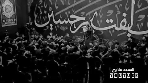 الله يرحمك ياكَلب،،سافر حبيبك💔تصميمي#محمد_الحلفي#طش_ضعنه_وافتركنه_وهاي_هيه💔😔🥀#ابا_عبد_الله_الحسين#ابا_الفضل_العباس#يازينب