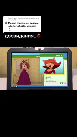 Ответ пользователю @vvvcom08 inst: clshnv, подпишитесь🙈😭💔🤍