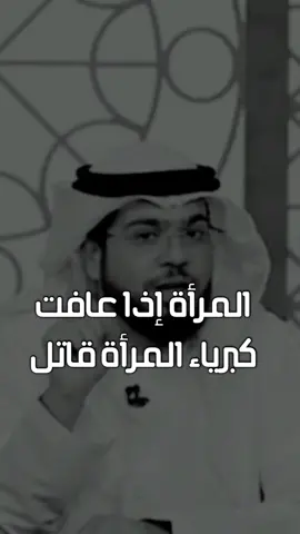 حساب الشيخ وسيم يوسف @dr.waseemyousef #وسيم_يوسف #العراق #aliaa_iraqi_