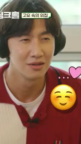 Ekspresinya itu lho #leekwangsoo #kwangsoo #kimhyejun #sinkhole #foryou