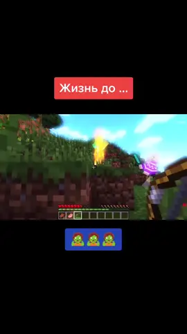 жизнь до #Minecraft #minecraftприколы #майнкрафтер #ЕвгенБро #евгенброима #МайнкрафтПЕ #майн #чтобылодальше #жизньдо