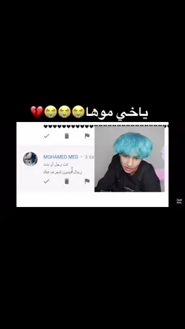 #btsarmy #bts_official_bighit #naruto #zoro #levi  #kakashi #moha #اكسبلور #انمي #انمي_اوتاكو #موها  #اكسبلور