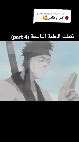 الرد على @dy2sec9j0ti0 اتمني ان تستمتعو بالمشاهده ولا تنسو لايك واكسبلور والمتابعه وشكرا#الكويت #لبنان #الخليج #السعودية #العراق #قطر#مصر#لبناني#سوريا
