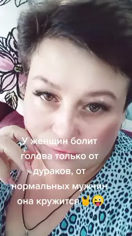 #переписка