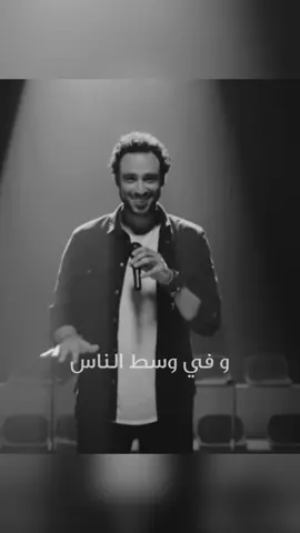 اكتبولي الاغاني الي تحبو نصمم عليها 🤍 #fyp #foryou #لك #وفي_وسط_الناس_ظهرت_هي #رامي_عاشور #تصميم #تصاميمي #تصميم_فيديوهات🎶🎤🎬 #محمد_رمضان #حب #غزل