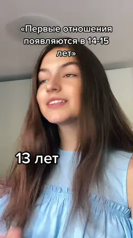 🥲 #отношения #парни #первыеотношения #хрустбизе #рек