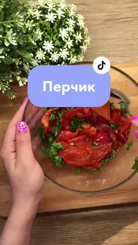 Честно не ожидала что это так вкусно ❤️