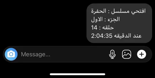 #اكسبلور #اكسبلور_explored #الحفرة #الحفرة_çukur #الحفرة_في_كل_مكان #cukur #الحفرة_ياماش_فارتلو #exp