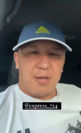 @EXPRESS_724 Урматтуу достор подарка посылка передача ж.б буюмдар болсо жеткизип беребиз 1 суткадан 2 суткага чеин 💯 % кепилдик беребиз.