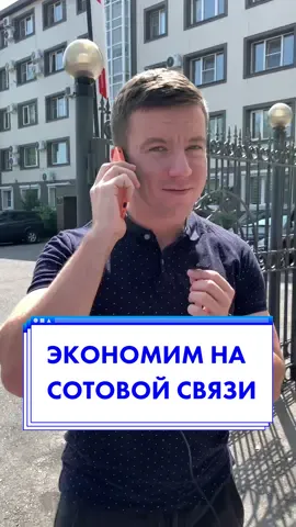 #техток #фишкиайфон