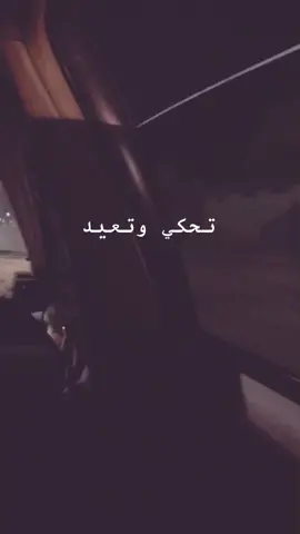 كل عام وانت بعيد 🤍 #اصاله #حفر_الباطن
