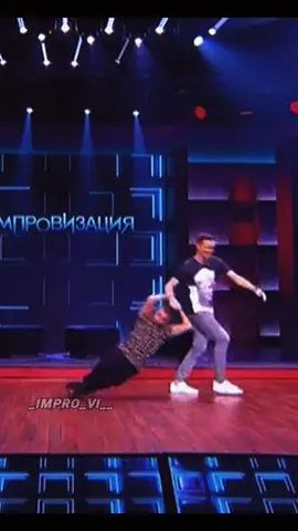 Сцены из шляпы✨ #импровизация #антоншастун #арсенийпопов #сергейматвиенко #дмитрийпозов #тнт