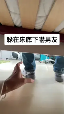 要看到最後🤣 #fyp #foryou #couple #coupleprank #prank