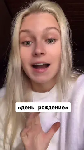 Ваши ставки, сколько нам подарили ? 😅😅 inst alex_tabachkova подпишись ✌🏻#рек#хочуврек
