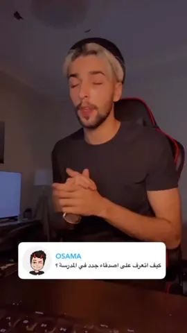 بما انه الحضوري قرب تستاهلون نصيحه ✨