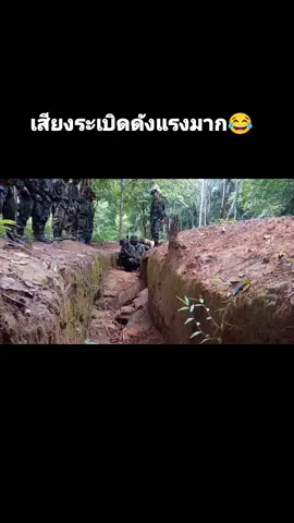 ล่ะบ่หลีกหัวเพิ่น 5555#ทหารชายแดนไทยกัมพูชา
