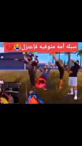 #CapCut #كله_بسببك_BNL #لماذا يا BNL