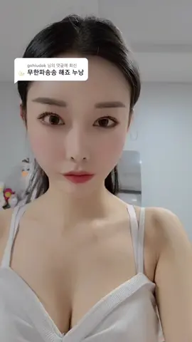 @gohiudok 님에게 회신