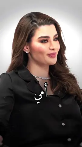 كلمة الى امك؟ #امي#روان_بن_حسين