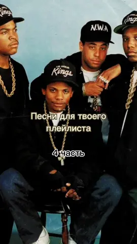#ганстарэп #ganstarap #hiphop #oldschool #music #песни #песнидлятвоегоплейлиста #музыка #ghettø #ghettømusic #хипхоп #олдскул
