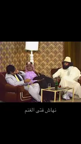 #عبدالحسين_عبدالرضا #غانم_الصالح #داوود_حسين #باي_باي_لندن