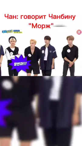 #changbin #장빈 #스트레이키즈