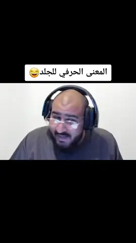 تعبتهم تعبتهم 😂😂😂😂 #ابصلعه #ببجي #لايك #فولو #اكسبلور #مشاهير_السودان #تيك#سودانيز_تيك_توك_مشاهير_السودان