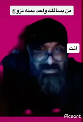 ابو عزرائيل #تيَك_توك #لايك #حركة_الاكسبلور #شباب_العراق