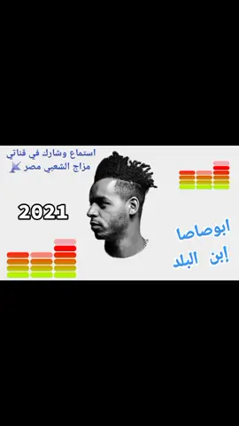 🎤اوكا 🎤مهرجان فاجر 🎤ليله 📡