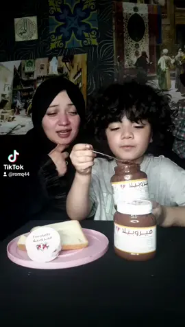 اندمج بجد وبحق وحقيقى وخلص فيروبيلا بالحديد#ferrobella