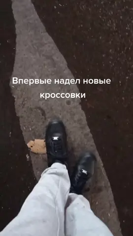 #обувь #nike #блять #дождь #калининград #погода