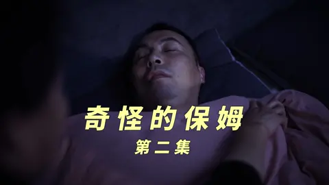PartⅡ：he mysterious woman who broke into my life! 第二集：那个闯进我生活的神秘女人！#陳翔六點半