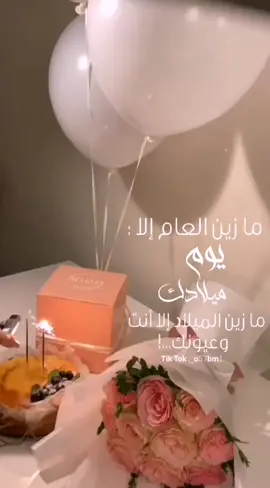 #نموذج تصميم مواليد شهر سبتمبر #رايكم_بالفيديو #اكسبلوررررررر_فولو_لايك_تعليق_تصميمي 🥺 #كل عام وانتم بخير 🥳🎊.