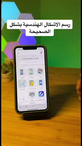 #Tech #التقنية #تقنية #foryou #techlearn #fyp