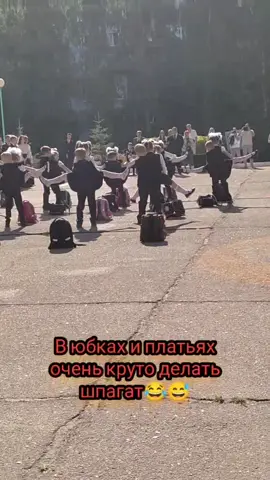 Это было весело😅😂#жарко#школа#первоклашки#смешно#танец