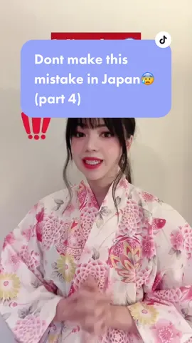 ⚠️One of the most common mistakes I see people make⚠️ (camera flips things lol) #japan #learnjapanese #日本