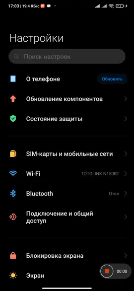 как включить новую шторку на сяоми, нужно miui  12+#foryoupage #foryou #fypage #fyp #fypシ #реки #рекомендации #рек #miui #xiaomi #mi #miui12 #miui12_5