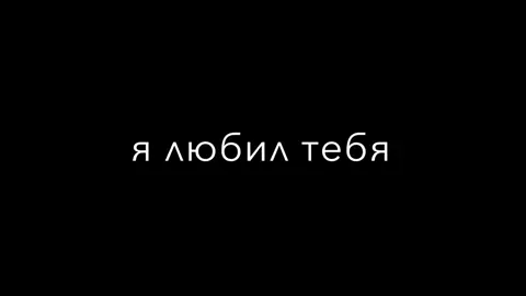 🖤#мияги