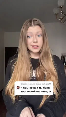 Ответ пользователю @sofi_profi1