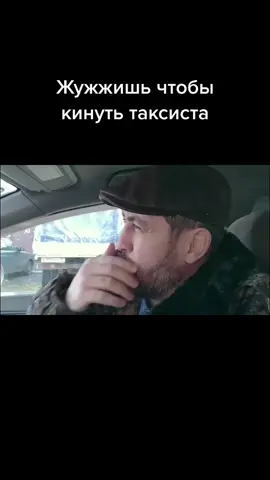 #ХаджимурадНабиев #кинултаксиста #горцыотума #юмор #прикол #дагестанецвтакси