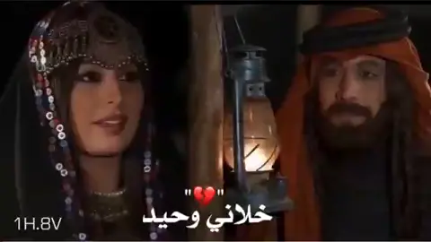 #حب #مسلسلات_بدويه_دراما_عشق_الباديه #خلف_بن_دعيجا #سعده_بنت_خشمان #♥
